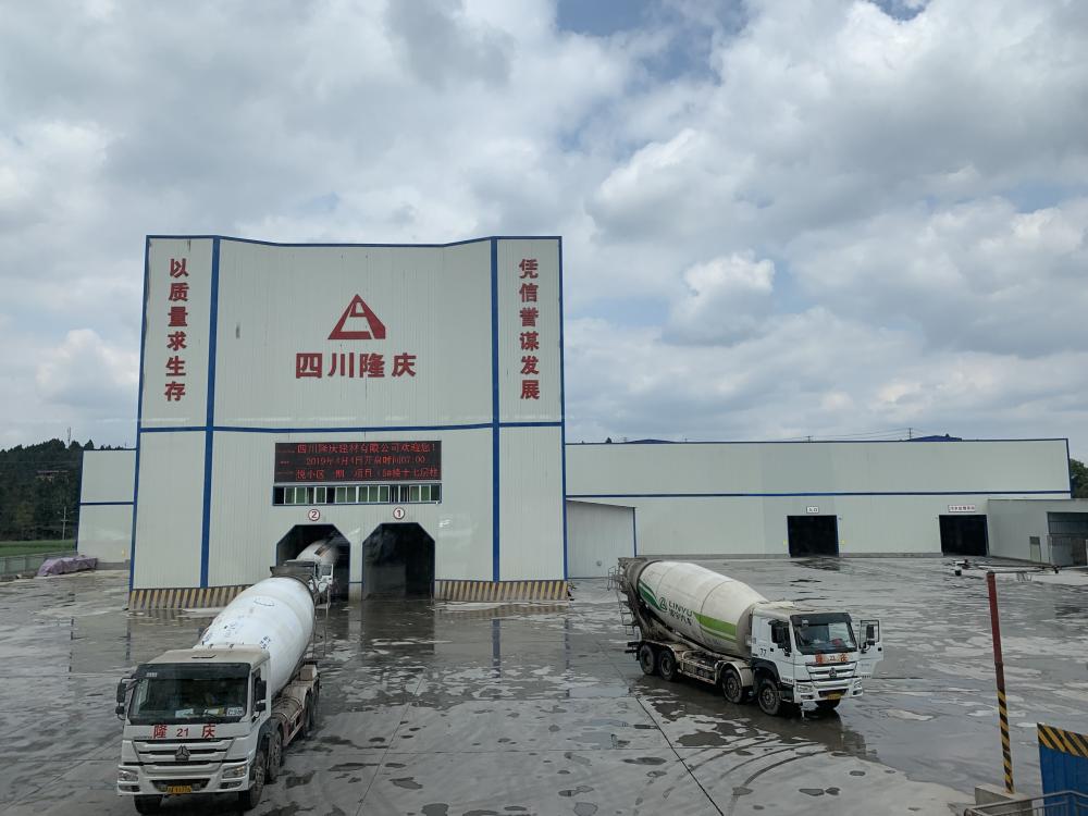 搅拌站封装 